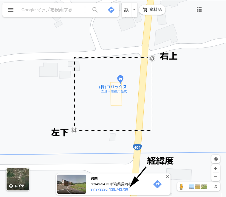 地図の経緯度